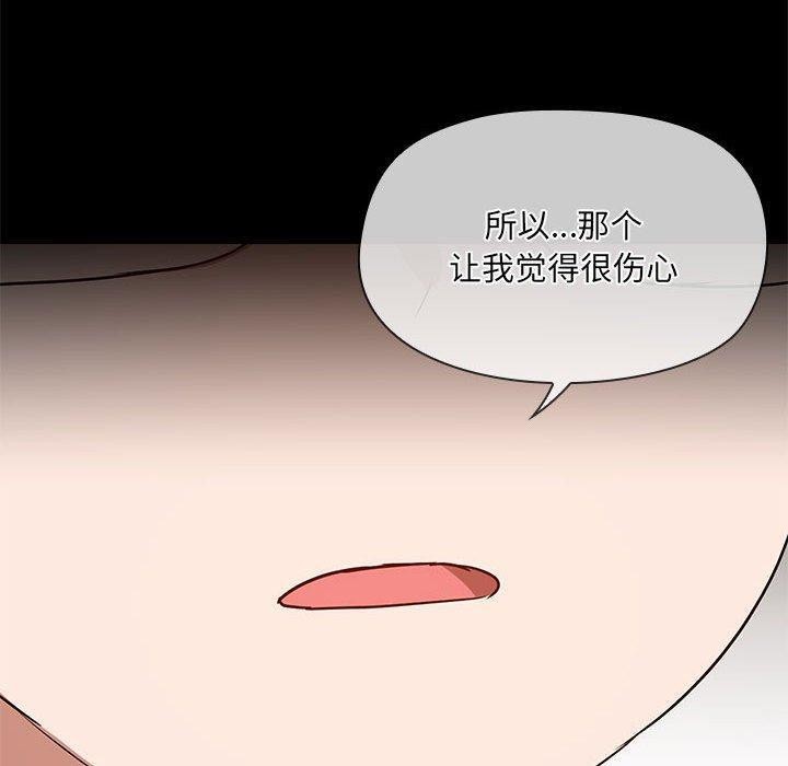 共享男友/出租男友 第30话 70.jpg