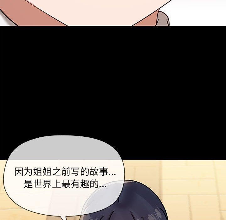 共享男友/出租男友 第30话 71.jpg