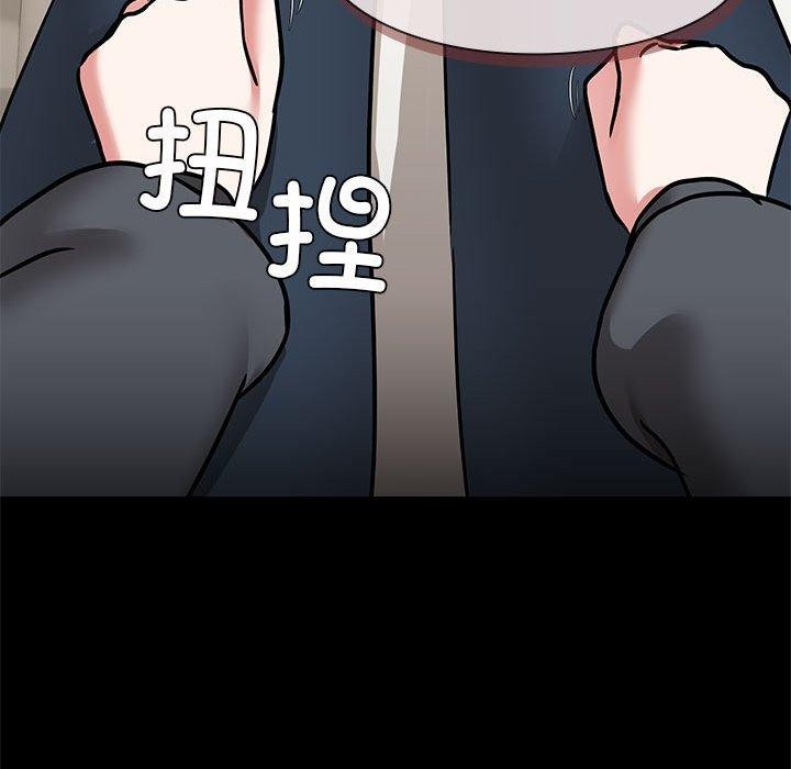 共享男友/出租男友 第30话 103.jpg