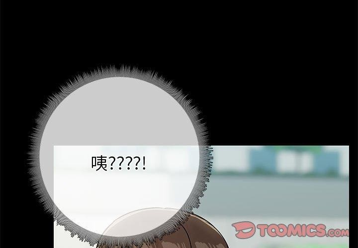 共享男友/出租男友 第30话 3.jpg