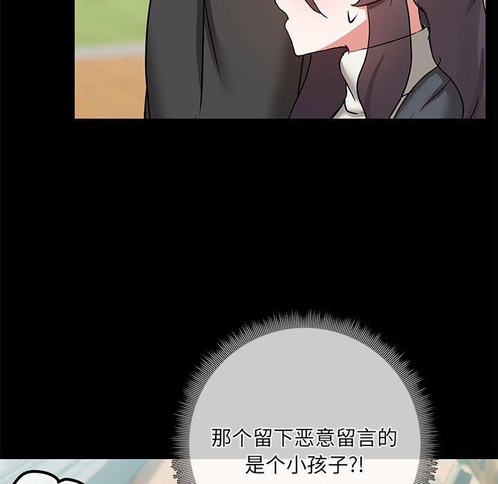 共享男友/出租男友 第30话 5.jpg