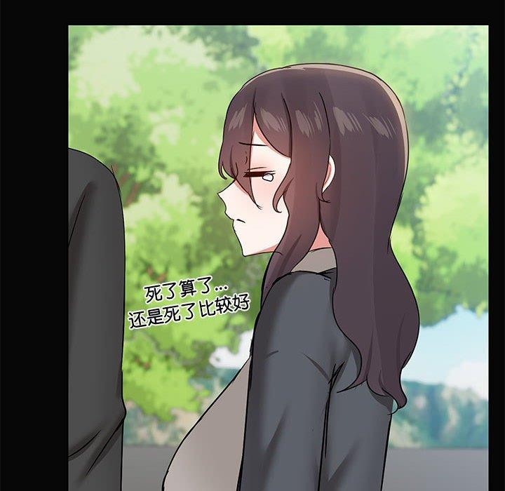 共享男友/出租男友 第30话 18.jpg