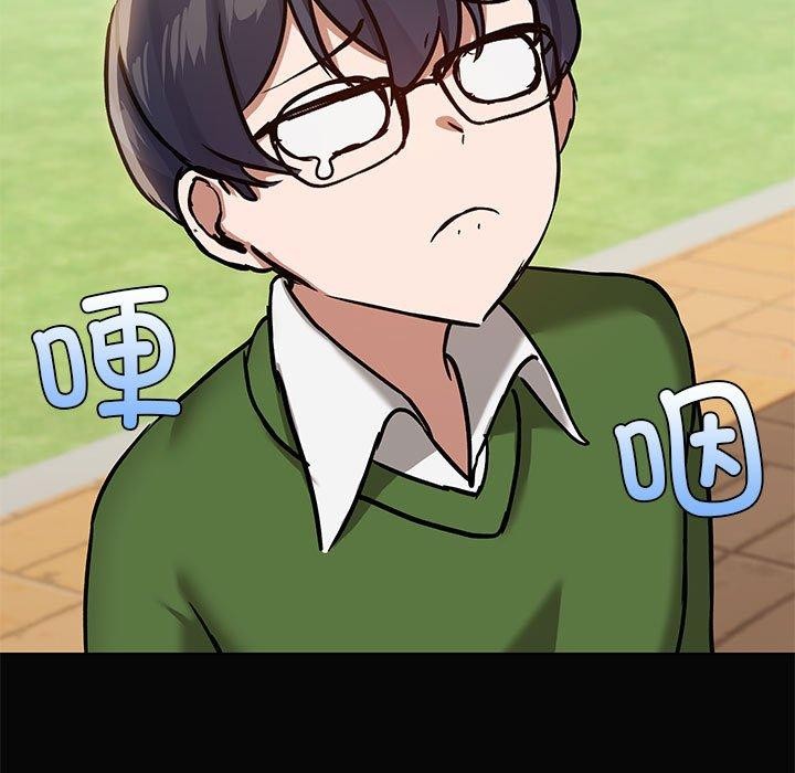 共享男友/出租男友 第30话 43.jpg