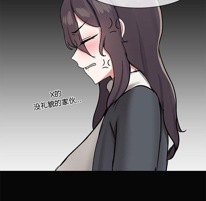 共享男友/出租男友 第30话 31.jpg