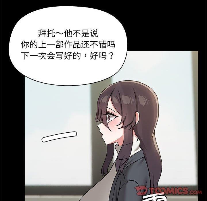 共享男友/出租男友 第30话 99.jpg