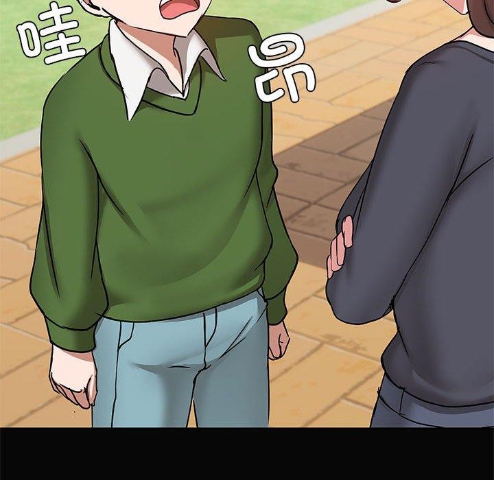 共享男友/出租男友 第30话 41.jpg