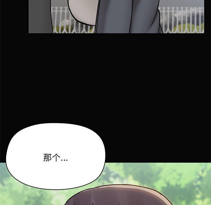 共享男友/出租男友 第30话 19.jpg