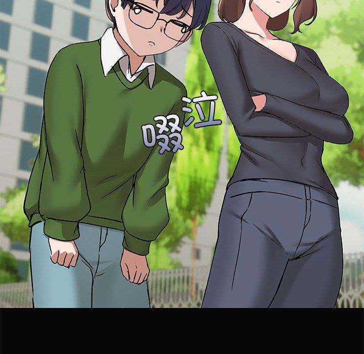 共享男友/出租男友 第30话 50.jpg