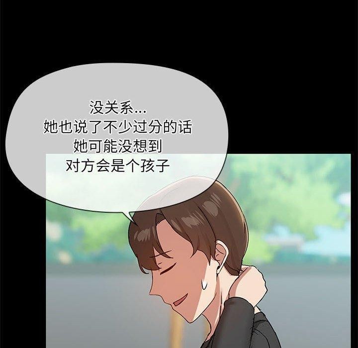 共享男友/出租男友 第30话 10.jpg