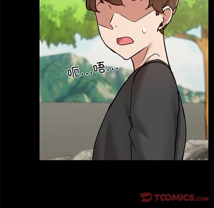 共享男友/出租男友 第30话 69.jpg
