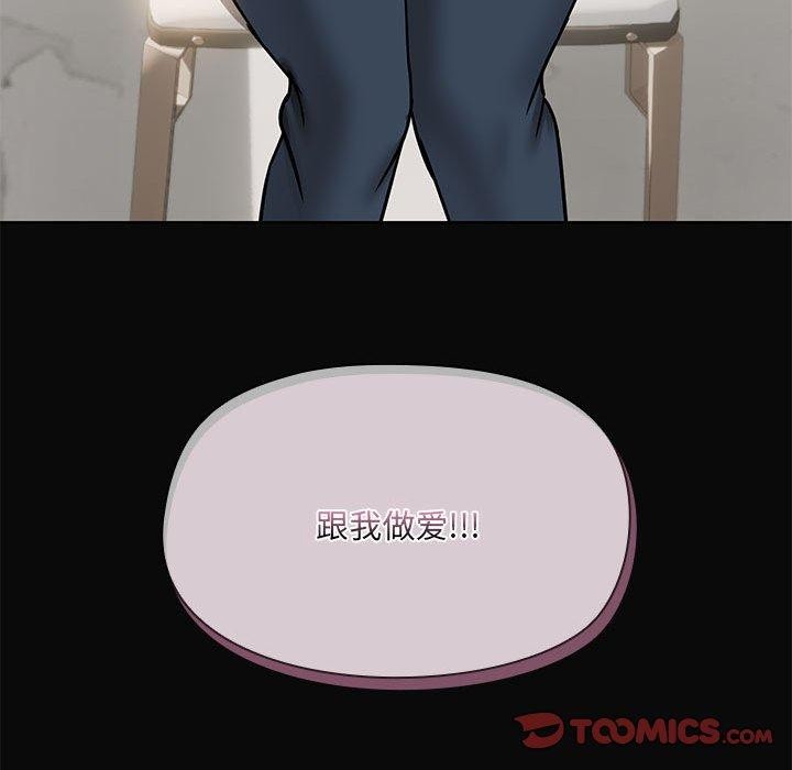 共享男友/出租男友 第30话 129.jpg