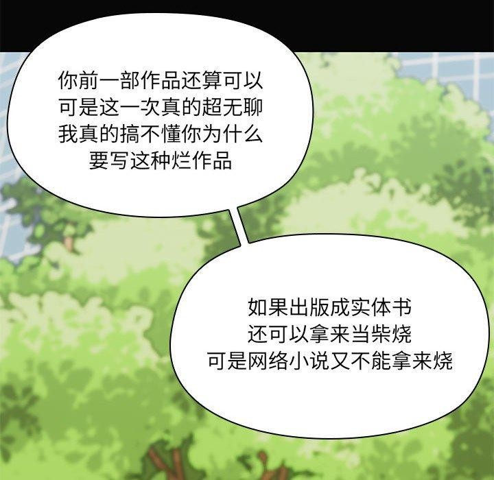 共享男友/出租男友 第30话 25.jpg