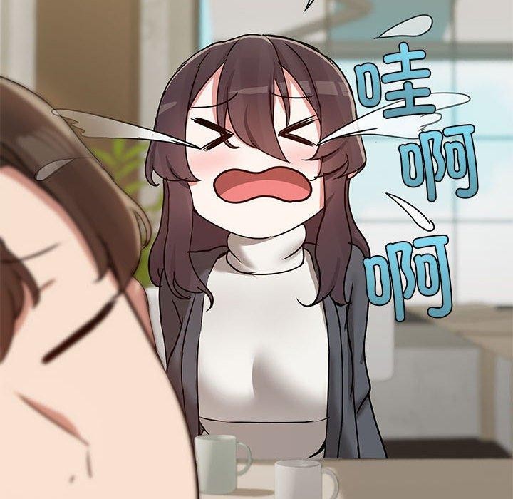 共享男友/出租男友 第30话 94.jpg