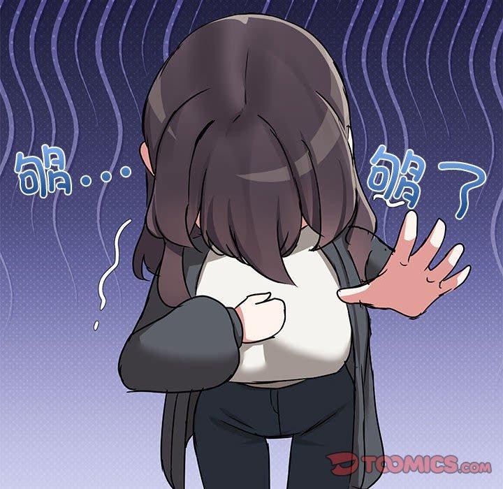 共享男友/出租男友 第30话 63.jpg
