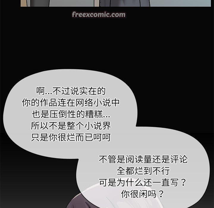 共享男友/出租男友 第30话 30.jpg