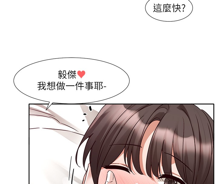 社团学姊 第218话-白佳贞&陈钰琳 姊姊们的致命诱惑♥ 40.jpg