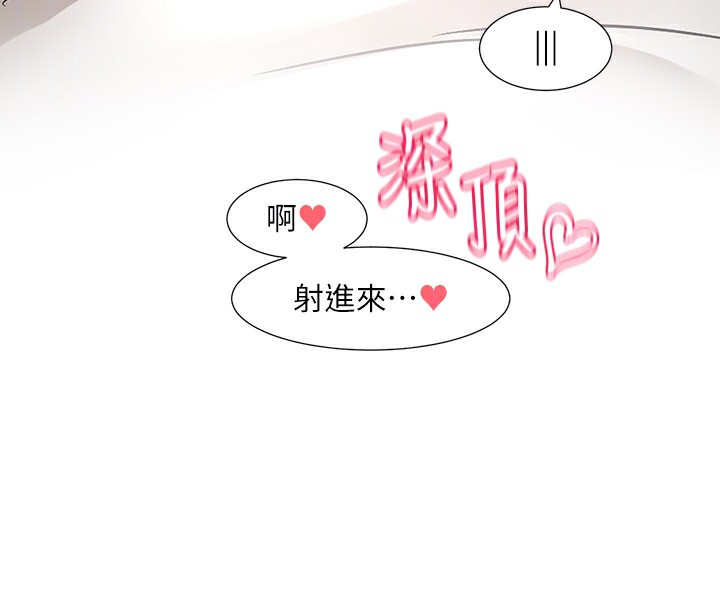 社团学姊 第218话-白佳贞&陈钰琳 姊姊们的致命诱惑♥ 62.jpg
