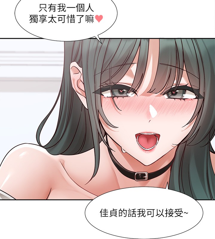 社团学姊 第218话-白佳贞&陈钰琳 姊姊们的致命诱惑♥ 48.jpg