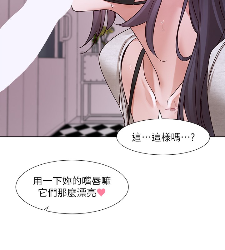社团学姊 第218话-白佳贞&陈钰琳 姊姊们的致命诱惑♥ 121.jpg