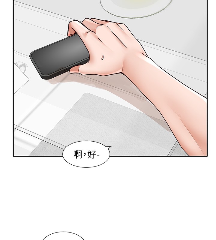 社团学姊 第218话-白佳贞&陈钰琳 姊姊们的致命诱惑♥ 38.jpg