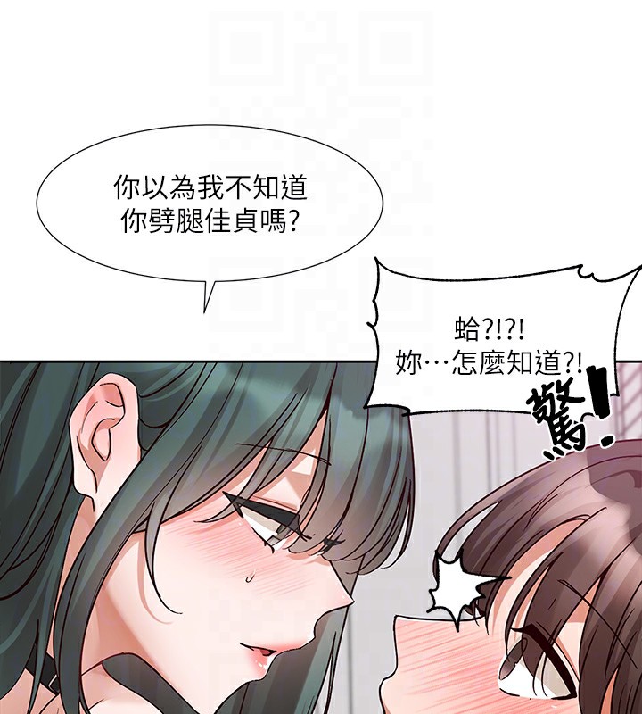 社团学姊 第218话-白佳贞&陈钰琳 姊姊们的致命诱惑♥ 44.jpg