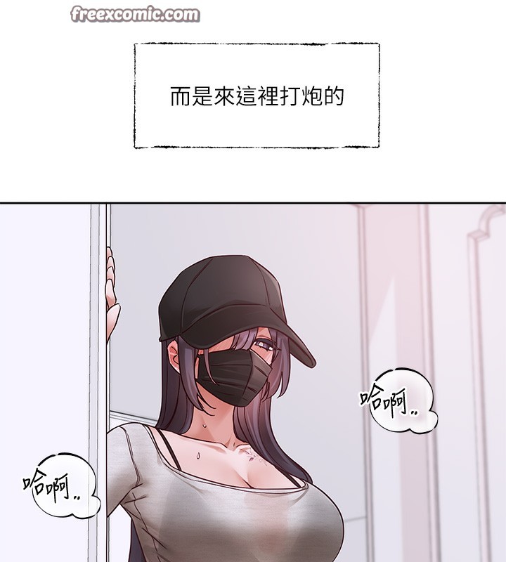 社团学姊 第218话-白佳贞&陈钰琳 姊姊们的致命诱惑♥ 98.jpg