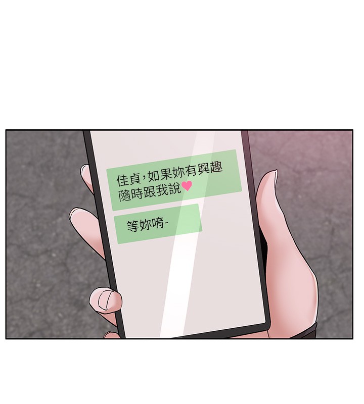 社团学姊 第218话-白佳贞&陈钰琳 姊姊们的致命诱惑♥ 25.jpg
