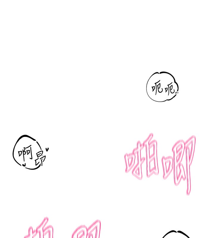 社团学姊 第218话-白佳贞&陈钰琳 姊姊们的致命诱惑♥ 33.jpg