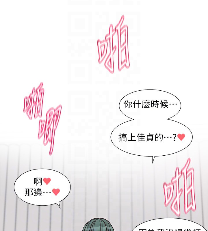 社团学姊 第218话-白佳贞&陈钰琳 姊姊们的致命诱惑♥ 60.jpg