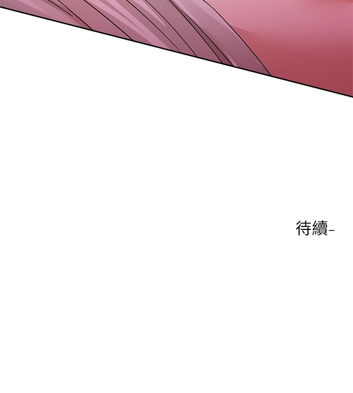 社团学姊 第218话-白佳贞&陈钰琳 姊姊们的致命诱惑♥ 130.jpg