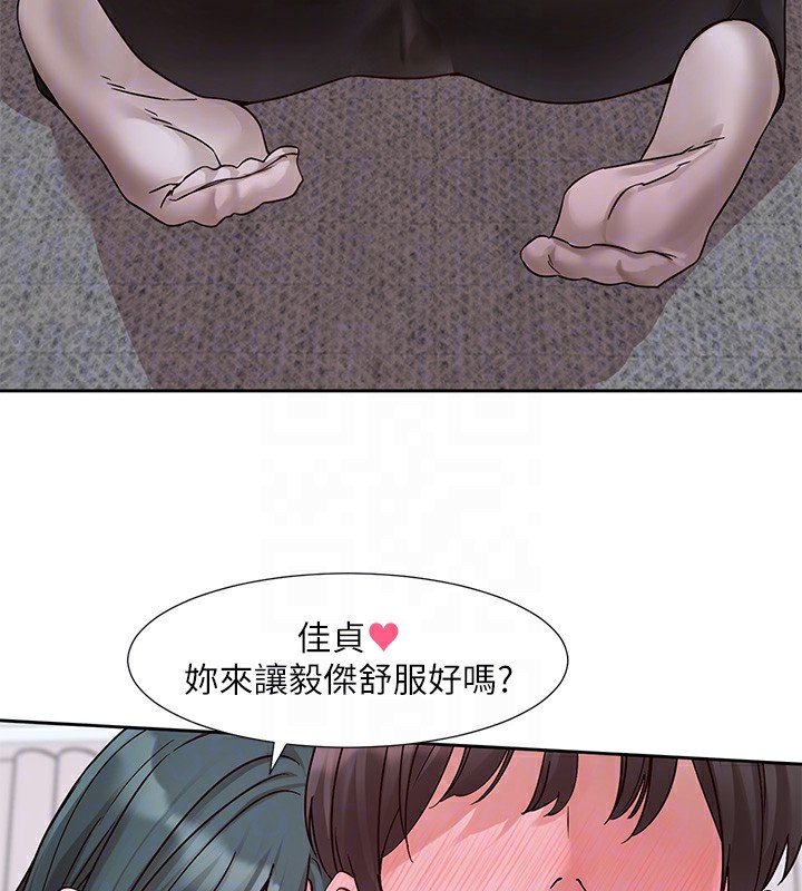 社团学姊 第218话-白佳贞&陈钰琳 姊姊们的致命诱惑♥ 118.jpg