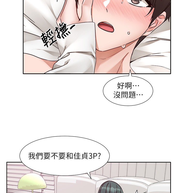 社团学姊 第218话-白佳贞&陈钰琳 姊姊们的致命诱惑♥ 41.jpg