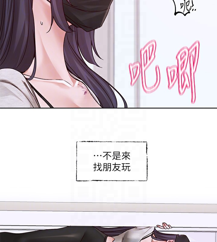社团学姊 第218话-白佳贞&陈钰琳 姊姊们的致命诱惑♥ 95.jpg