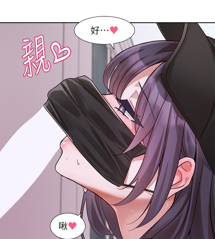 社团学姊 第218话-白佳贞&陈钰琳 姊姊们的致命诱惑♥ 122.jpg