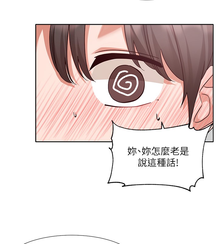 社团学姊 第218话-白佳贞&陈钰琳 姊姊们的致命诱惑♥ 49.jpg