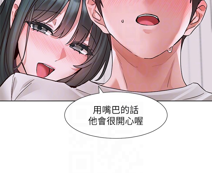 社团学姊 第218话-白佳贞&陈钰琳 姊姊们的致命诱惑♥ 119.jpg