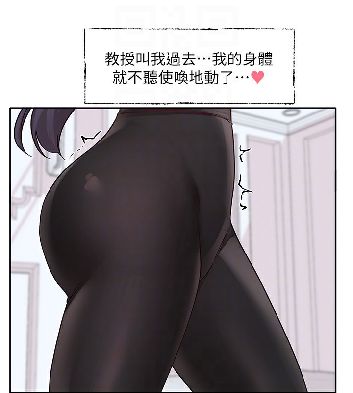 社团学姊 第218话-白佳贞&陈钰琳 姊姊们的致命诱惑♥ 109.jpg