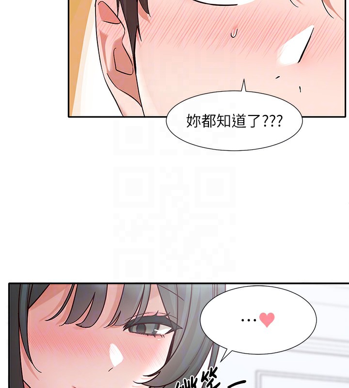 社团学姊 第218话-白佳贞&陈钰琳 姊姊们的致命诱惑♥ 46.jpg