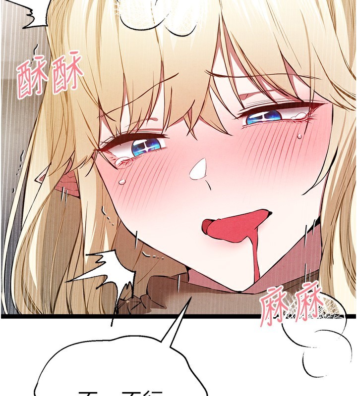 初次深交请多指教 初次深交，请多指教 最终话-余生也请多多指教 149.jpg