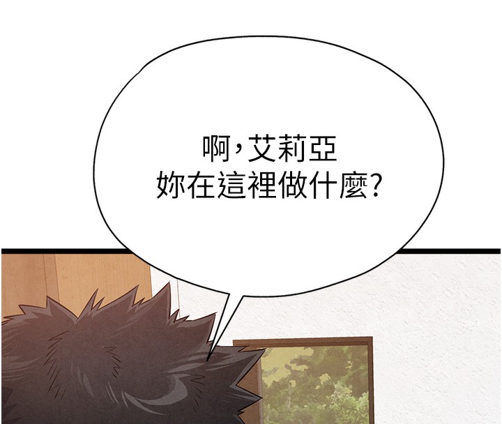 初次深交请多指教 初次深交，请多指教 最终话-余生也请多多指教 78.jpg