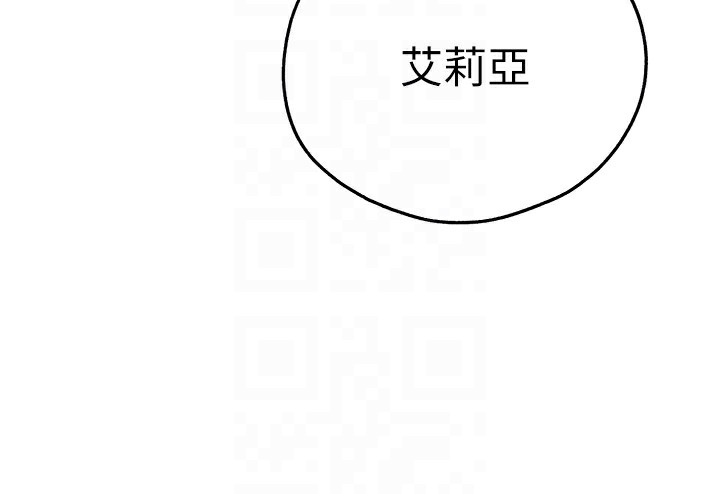 初次深交请多指教 初次深交，请多指教 最终话-余生也请多多指教 111.jpg