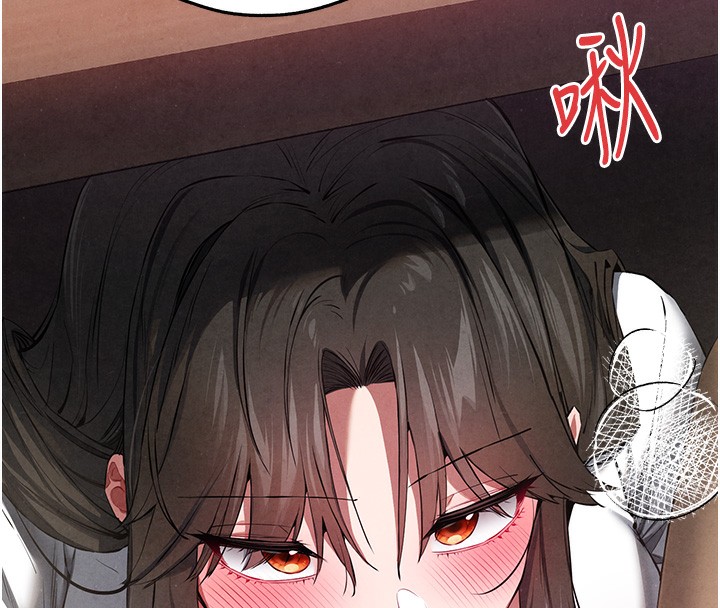 初次深交请多指教 初次深交，请多指教 最终话-余生也请多多指教 16.jpg