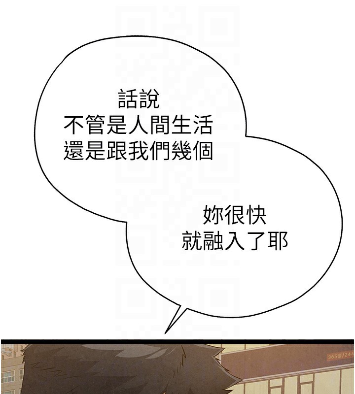 初次深交请多指教 初次深交，请多指教 最终话-余生也请多多指教 94.jpg