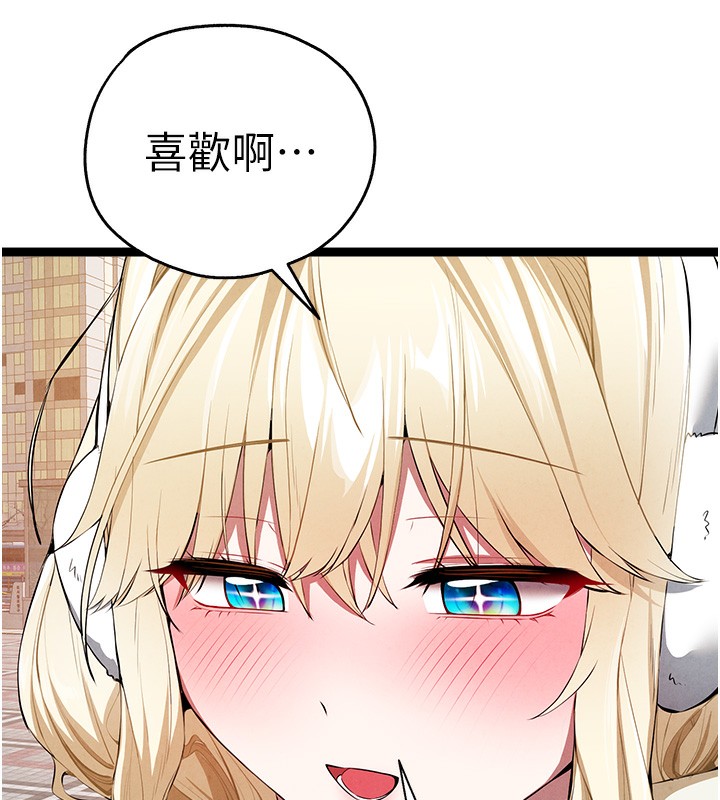 初次深交请多指教 初次深交，请多指教 最终话-余生也请多多指教 114.jpg
