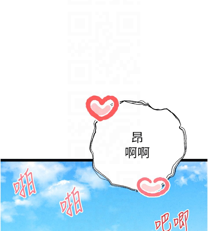 初次深交请多指教 初次深交，请多指教 最终话-余生也请多多指教 65.jpg
