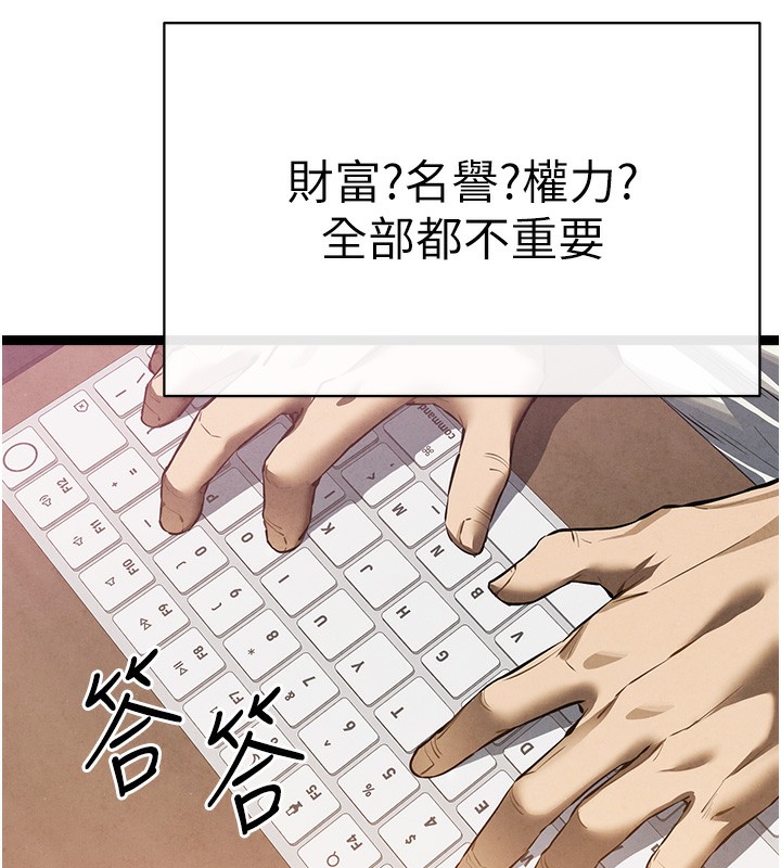 初次深交请多指教 初次深交，请多指教 最终话-余生也请多多指教 7.jpg