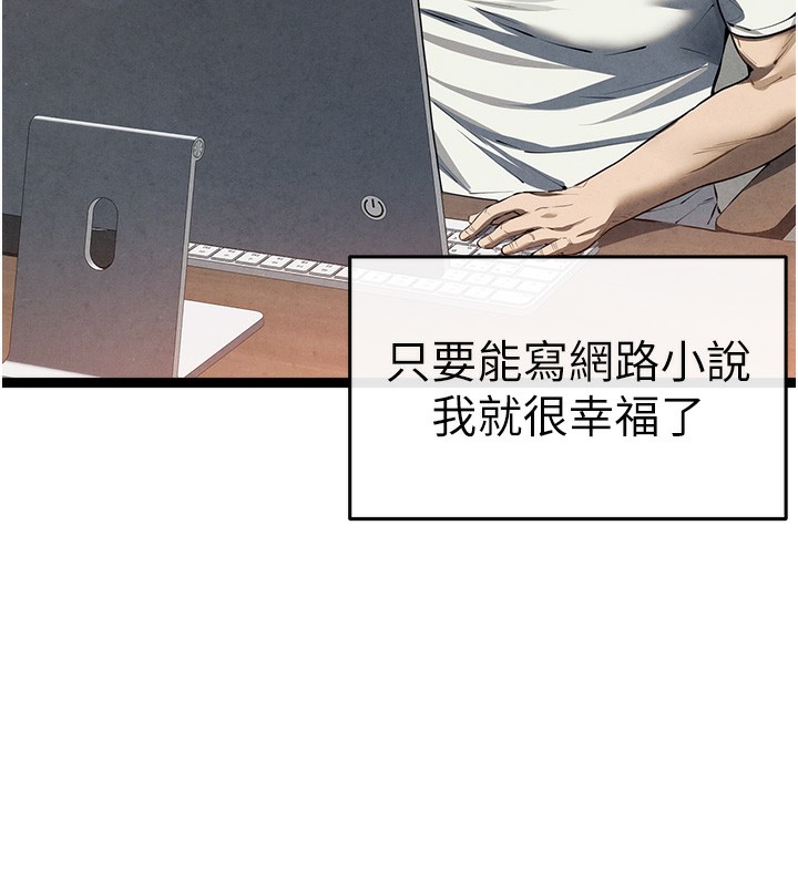 初次深交请多指教 初次深交，请多指教 最终话-余生也请多多指教 10.jpg