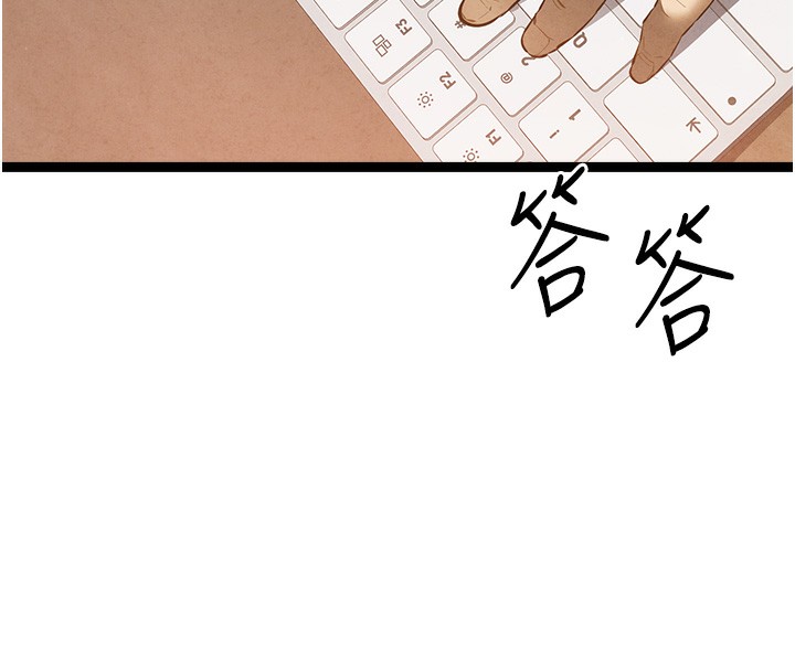 初次深交请多指教 初次深交，请多指教 最终话-余生也请多多指教 8.jpg