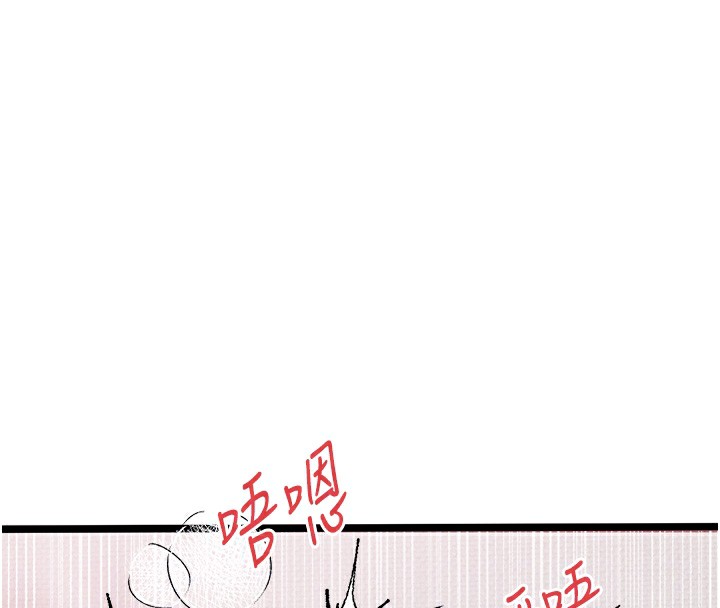 初次深交请多指教 初次深交，请多指教 最终话-余生也请多多指教 52.jpg