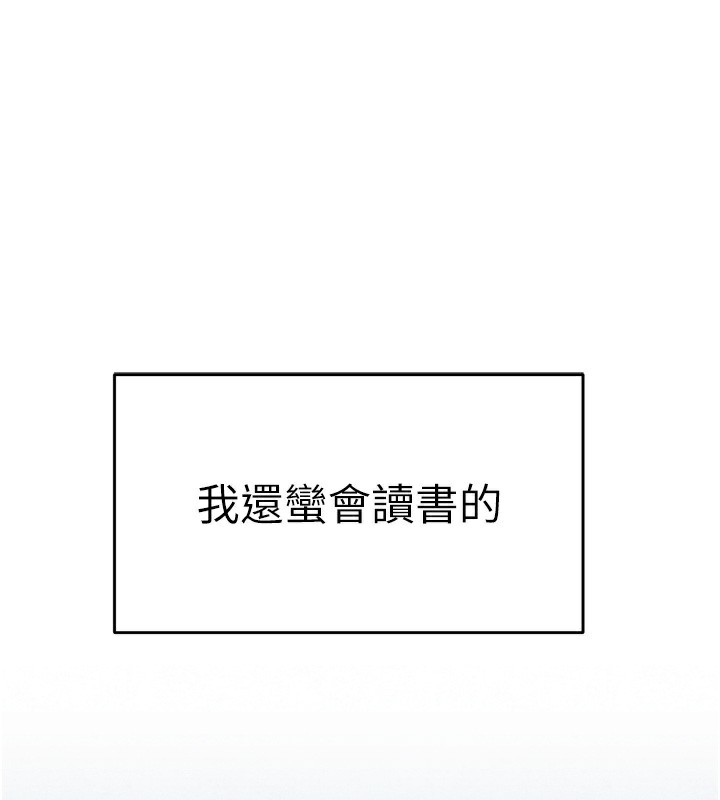 初次深交请多指教 初次深交，请多指教 最终话-余生也请多多指教 1.jpg